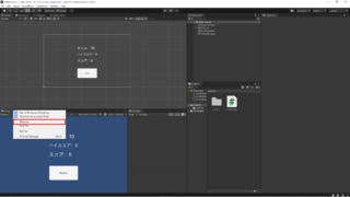 【Unity】エディターのゲームビューなど各ウインドウ画面を最大化する方法 | まつぼんゲームズ