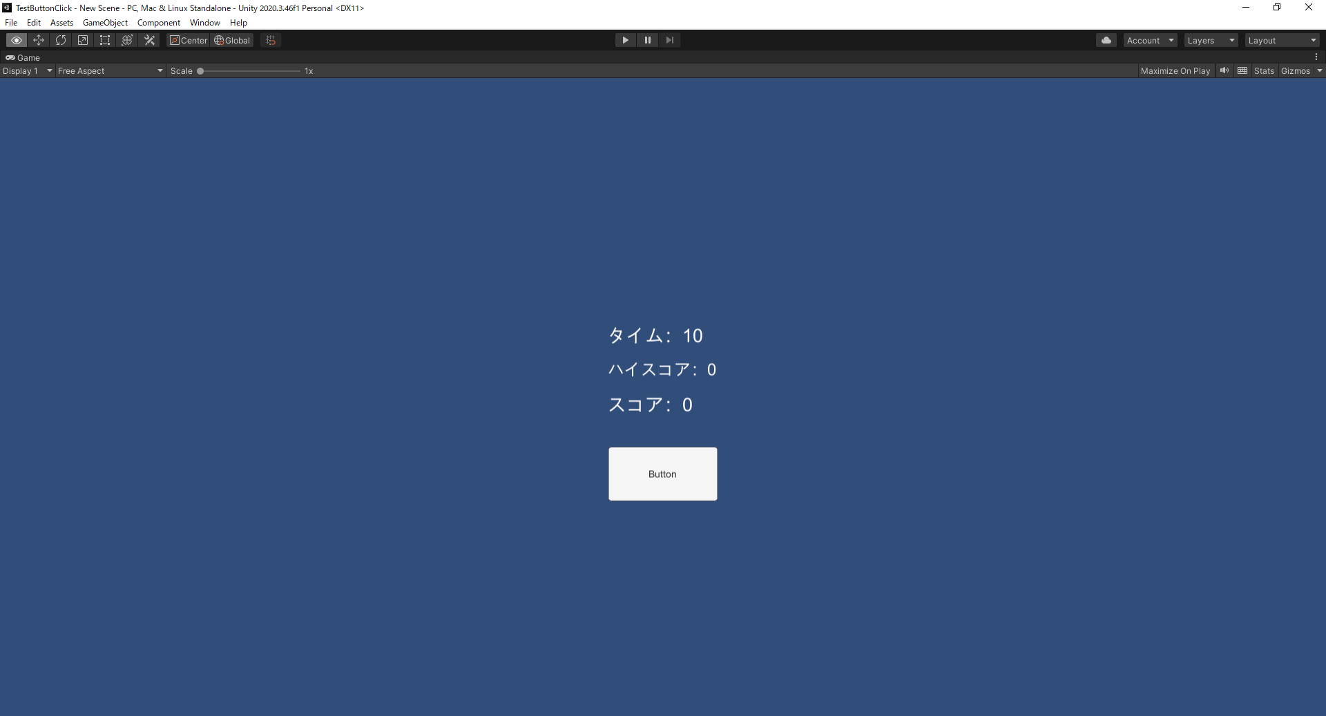 【Unity】エディターのゲームビューなど各ウインドウ画面を最大化する方法 | まつぼんゲームズ
